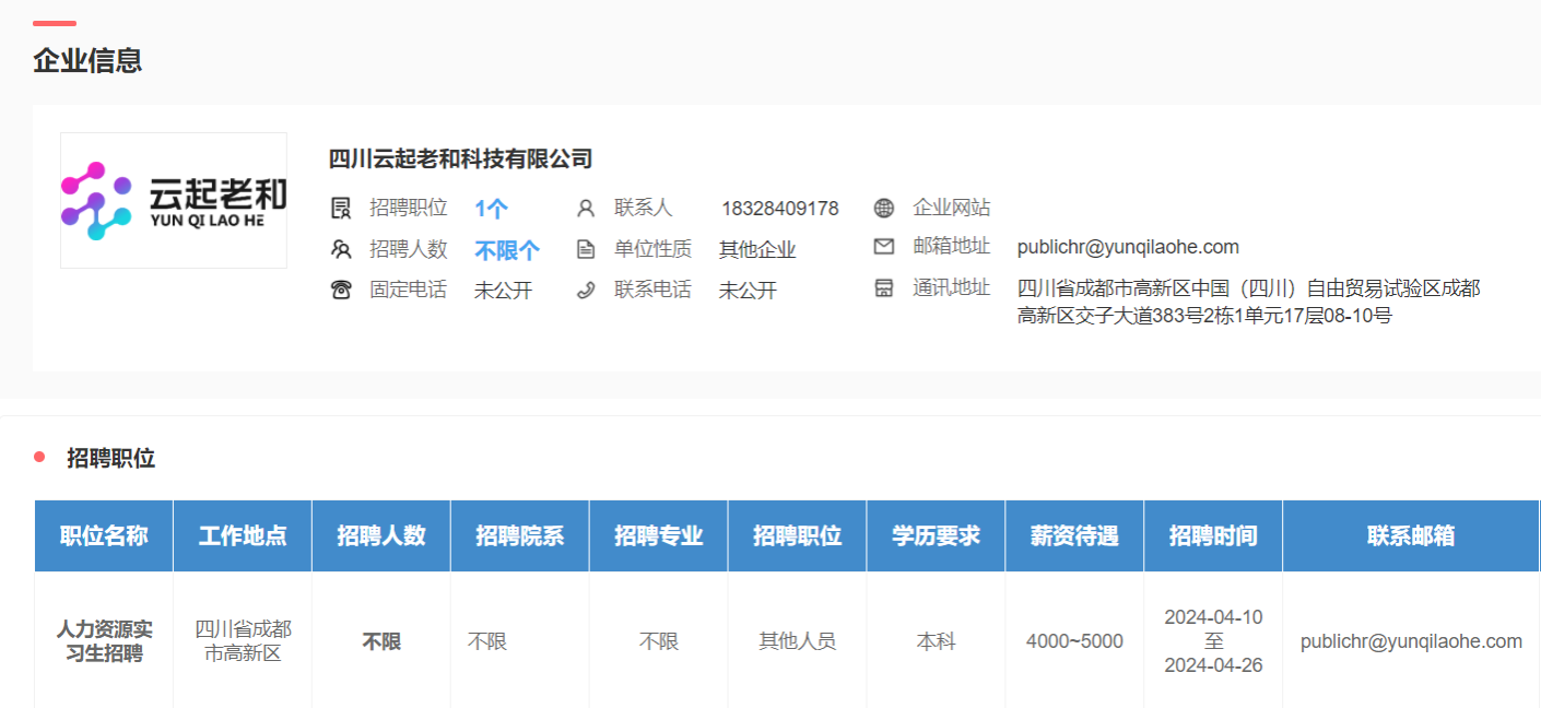 看球吧官方线路