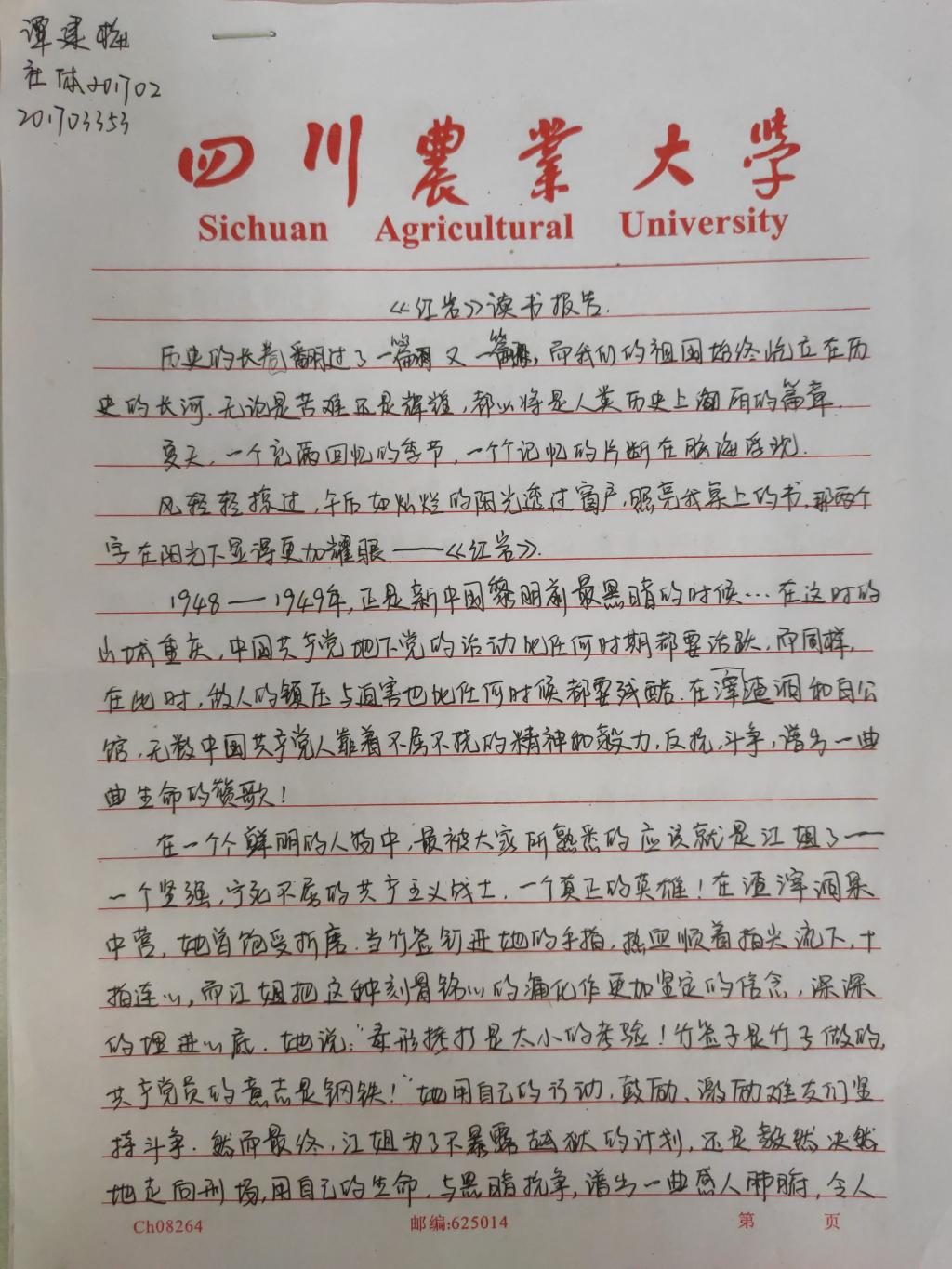 看球吧直播