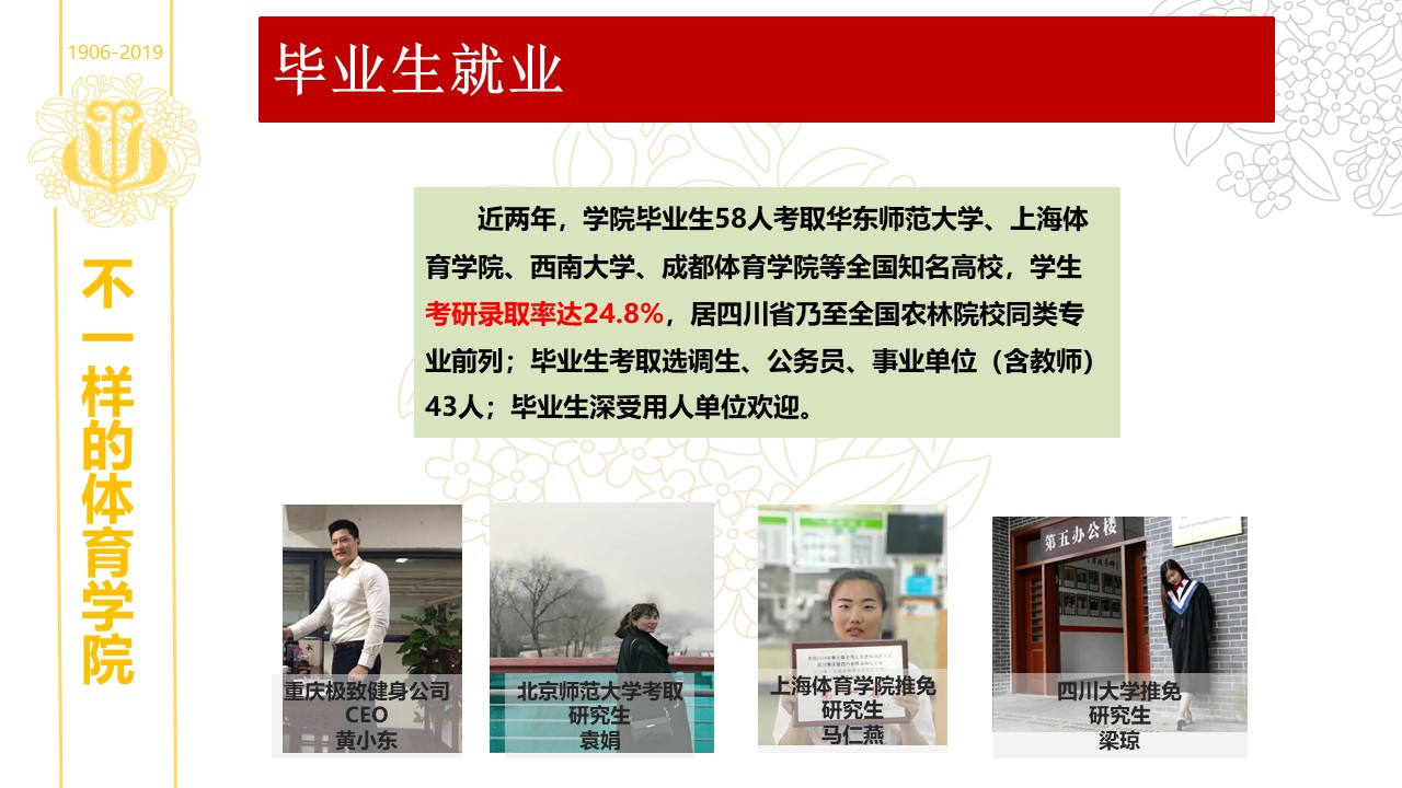 看球吧赛事资讯平台