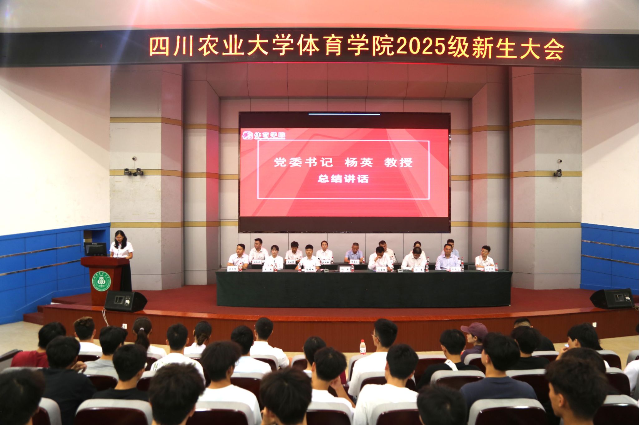 看球吧数据中心