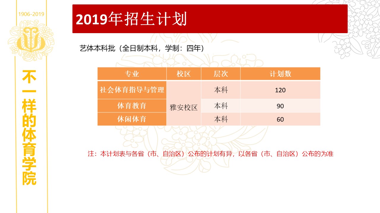 看球吧体育频道