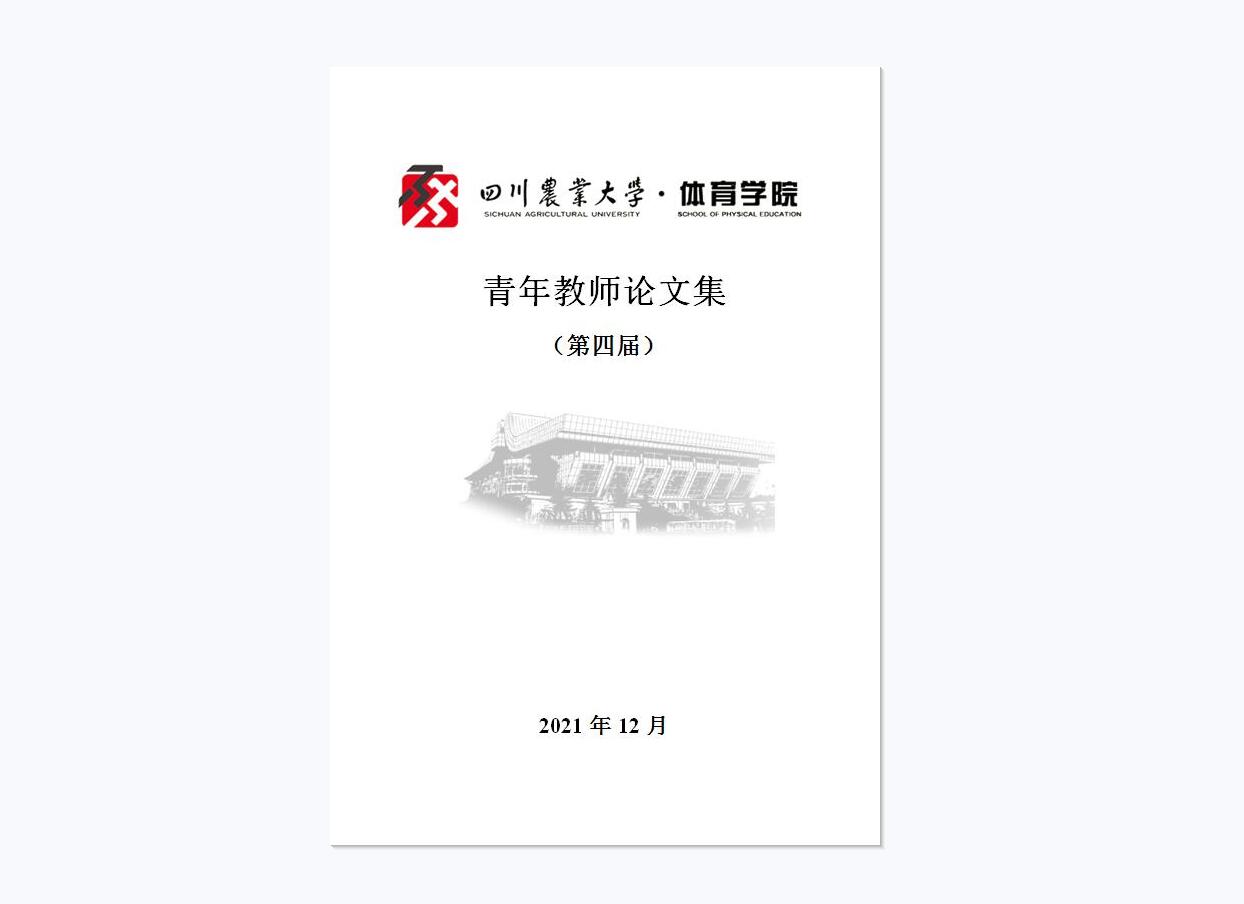看球吧加速节点