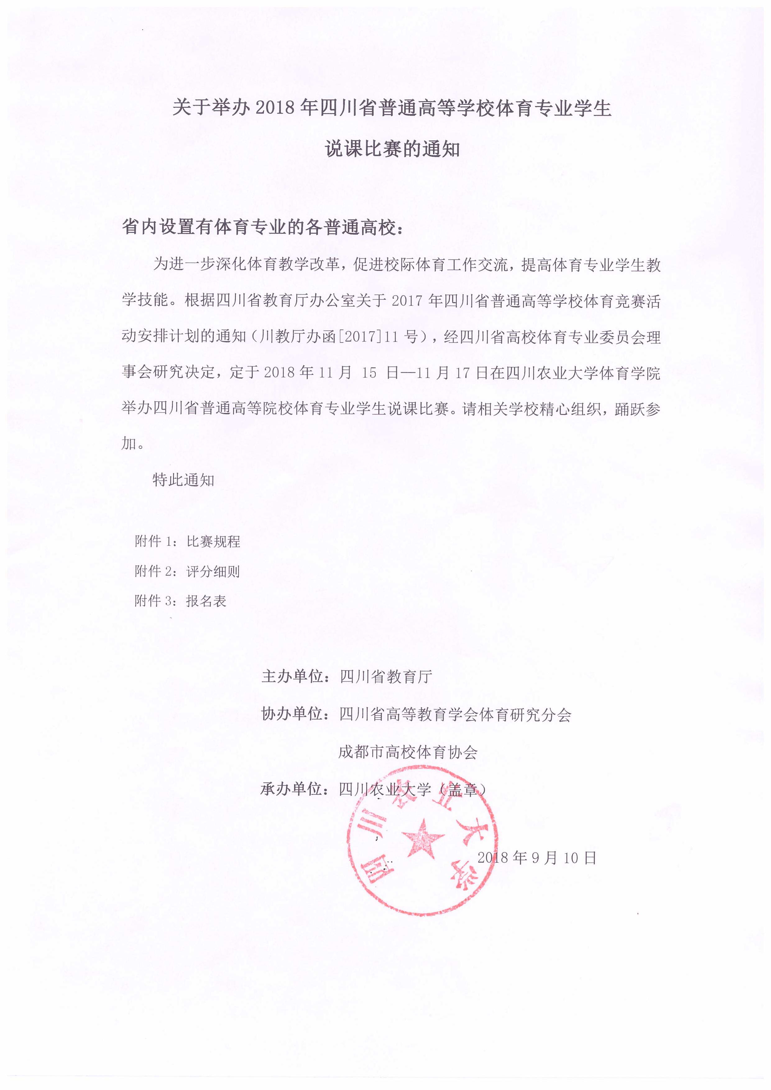 看球吧备用网址图片