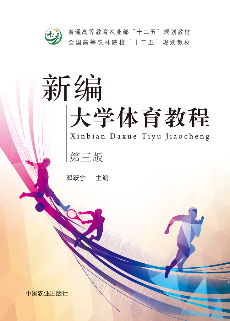 看球吧欧冠直播