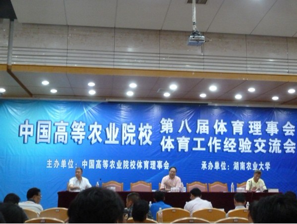 看球吧指定入口图片