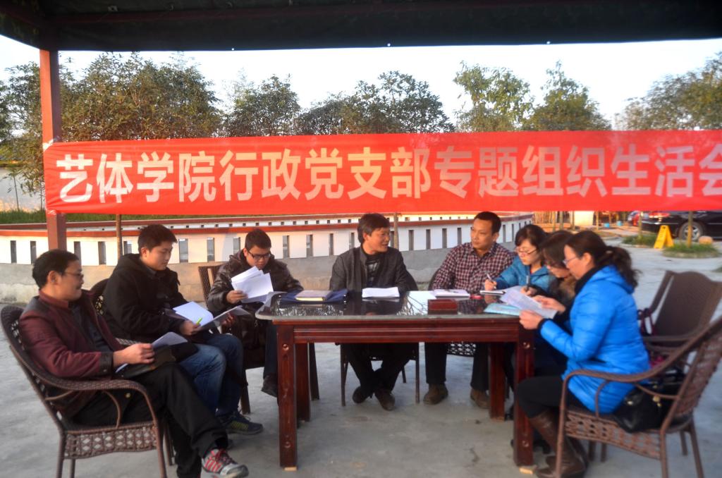 看球吧手机版图片