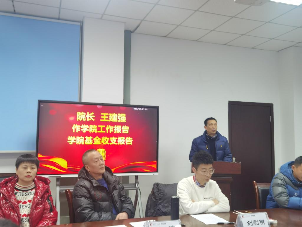 看球吧加速节点