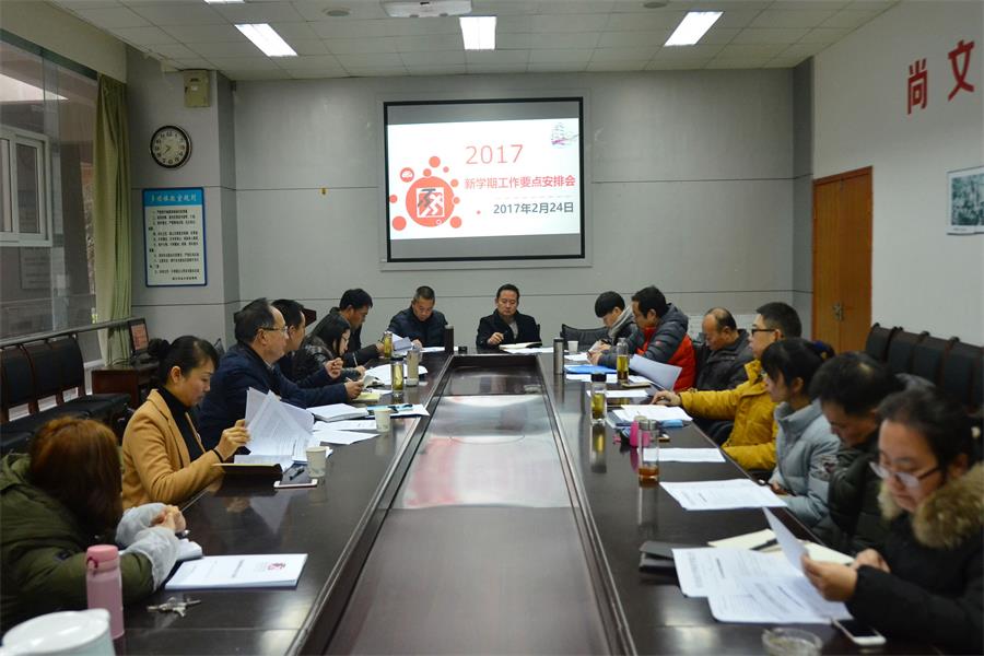 看球吧赛事快讯图片