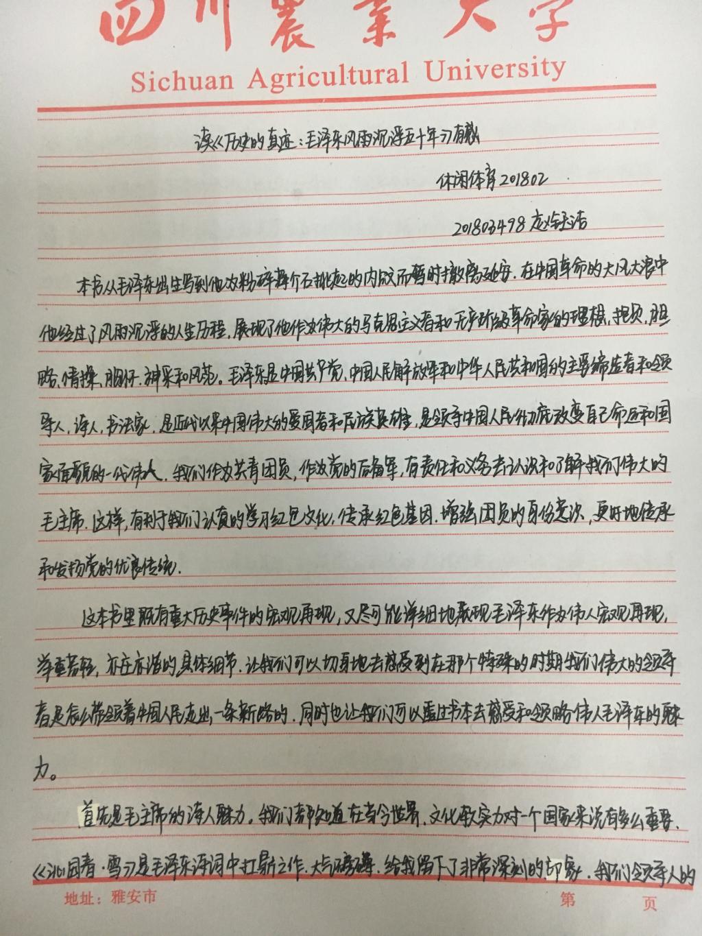 看球吧APP下载