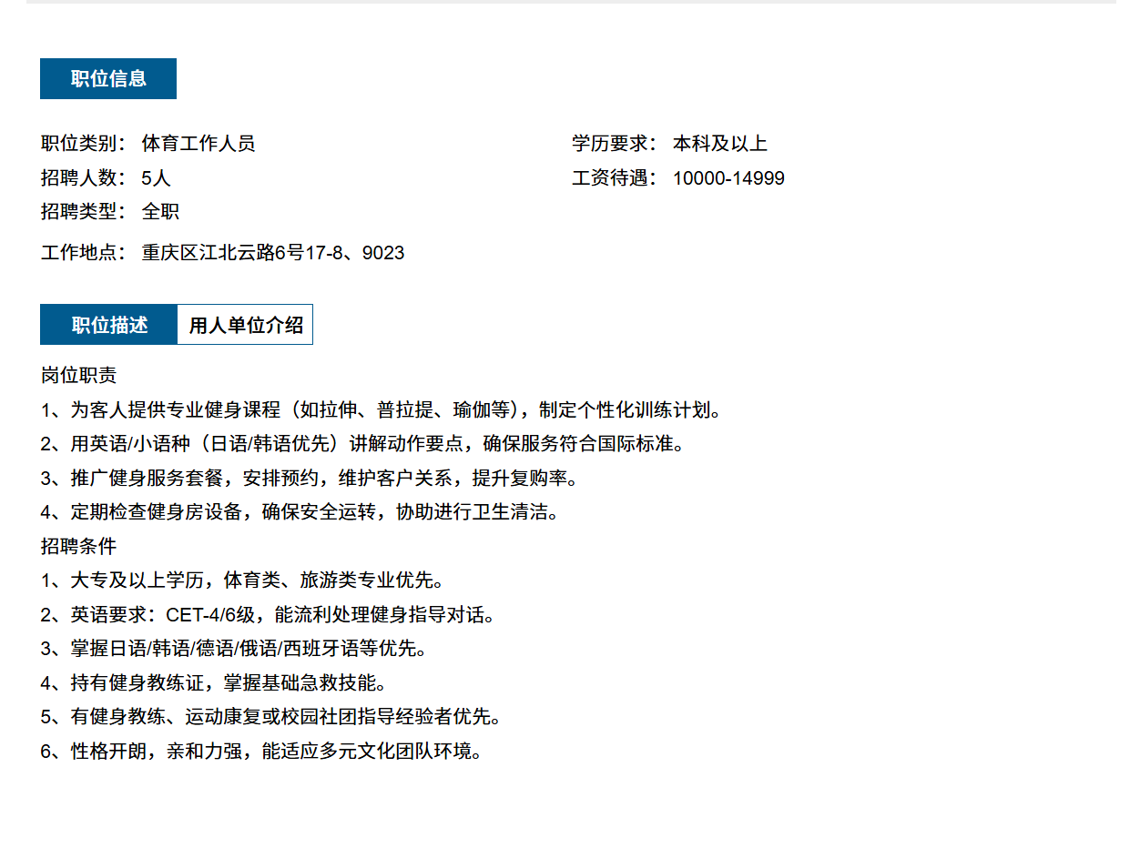 看球吧备用网址