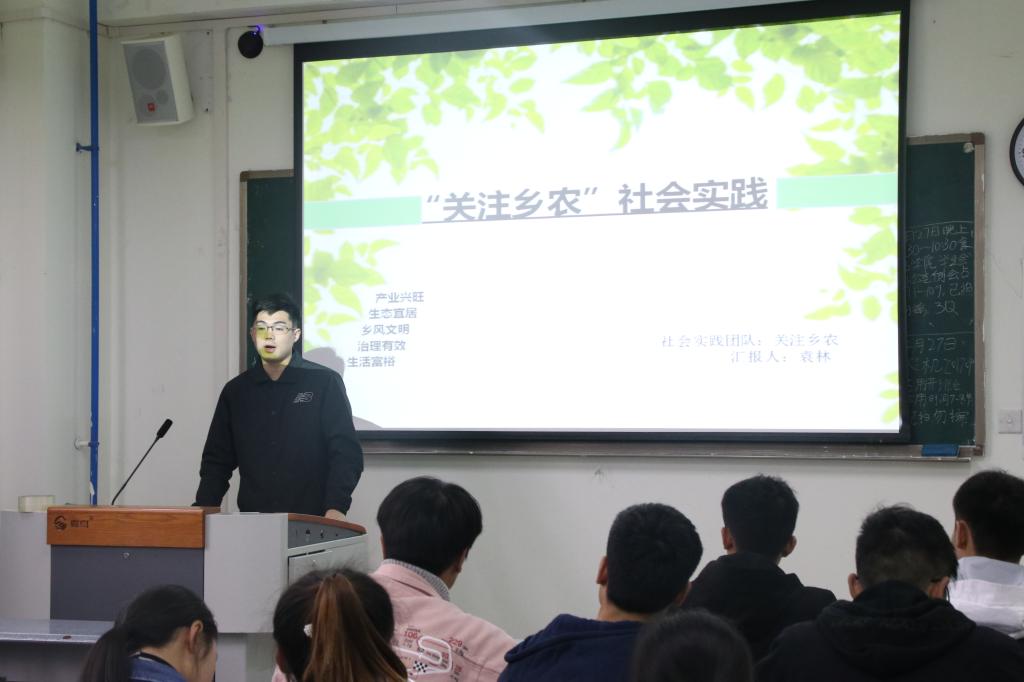 看球吧超级联赛