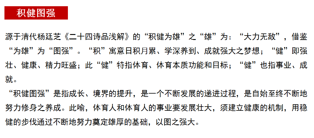 看球吧超级联赛