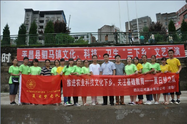 看球吧官方指定端图片