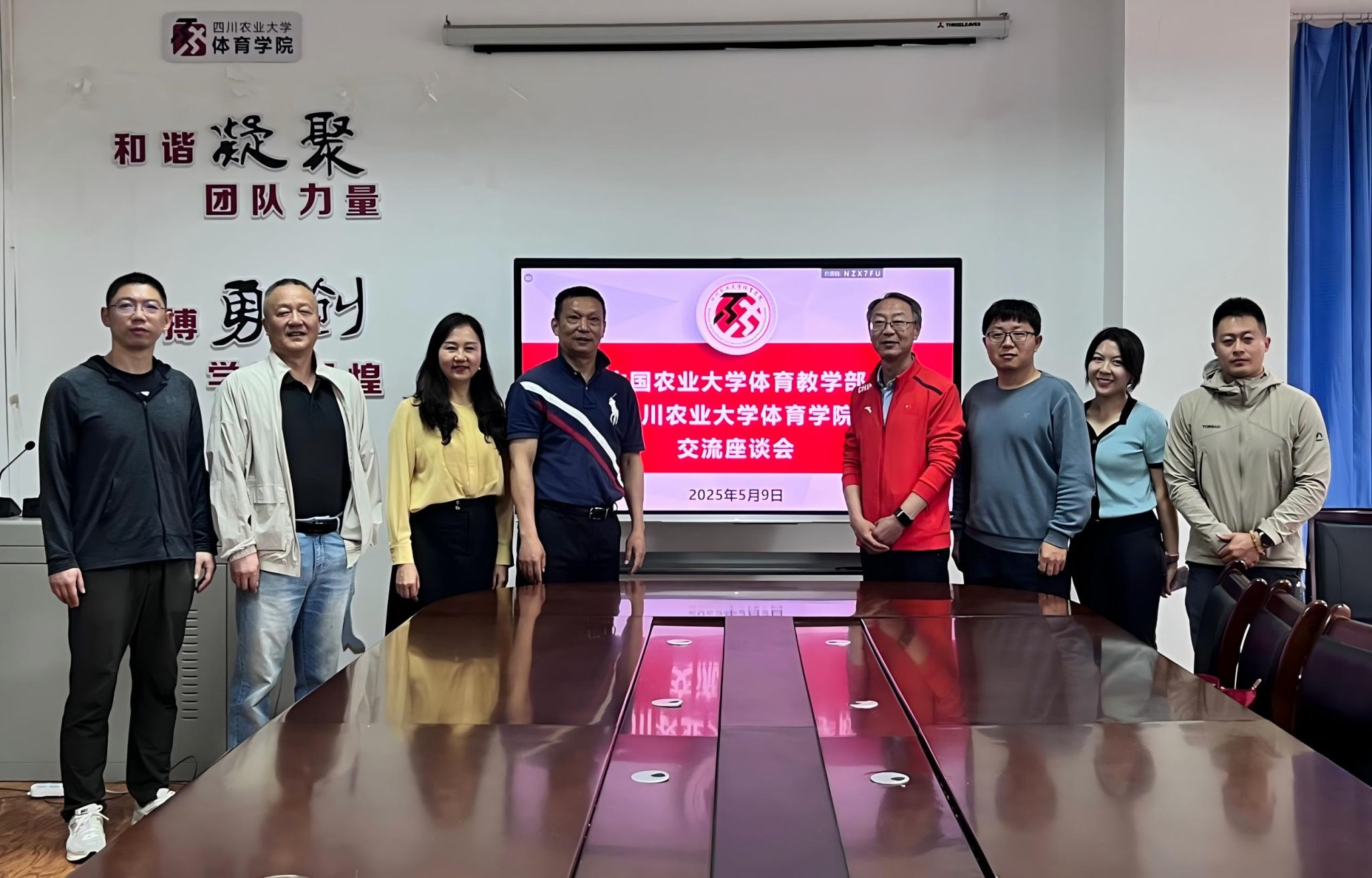 看球吧欧冠直播