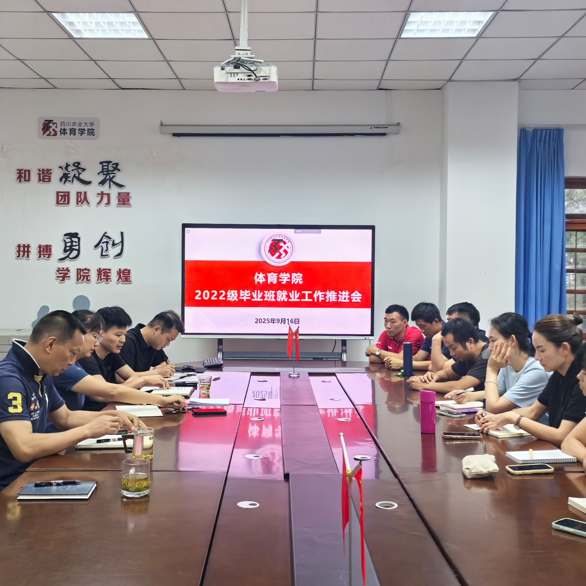 看球吧赛事资讯平台