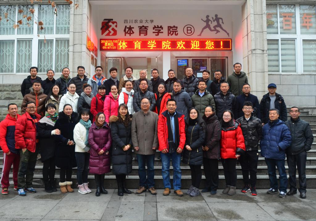 看球吧指定入口图片