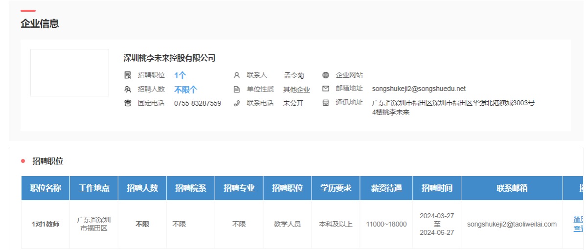 看球吧备用网址