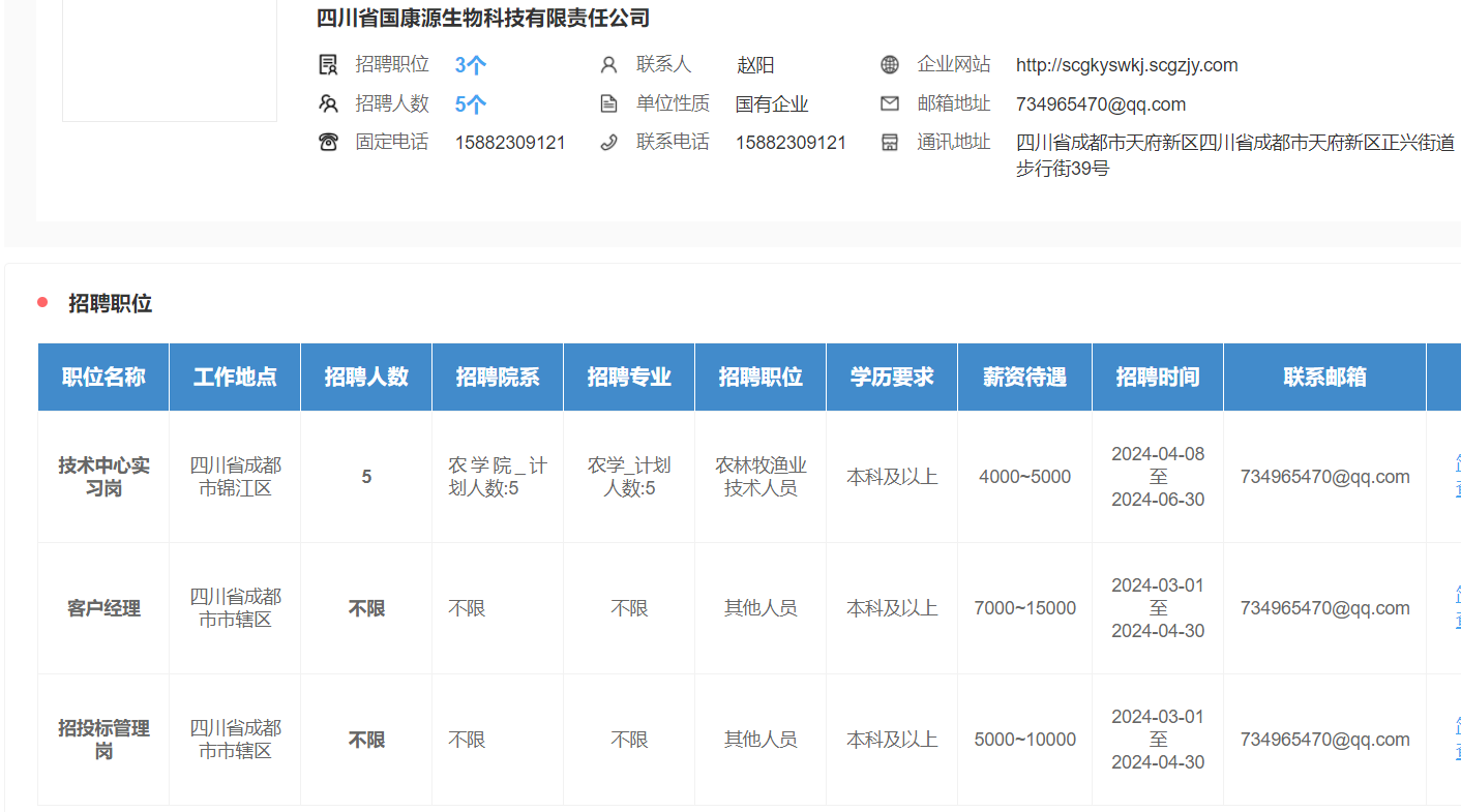 看球吧官方指定端