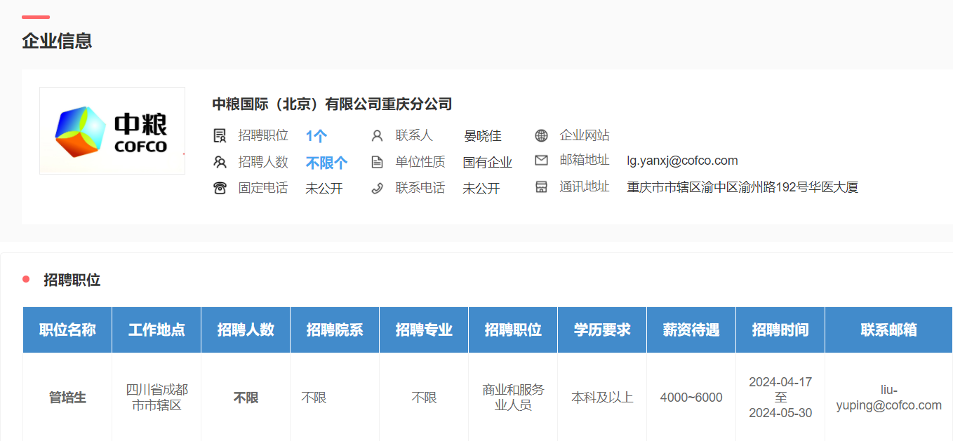 看球吧欧洲杯