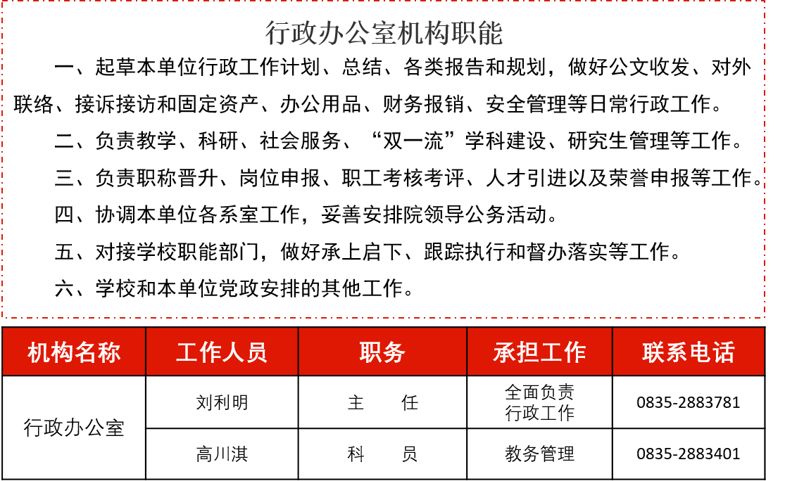 看球吧体育频道