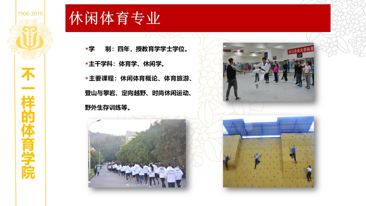 看球吧安全通道