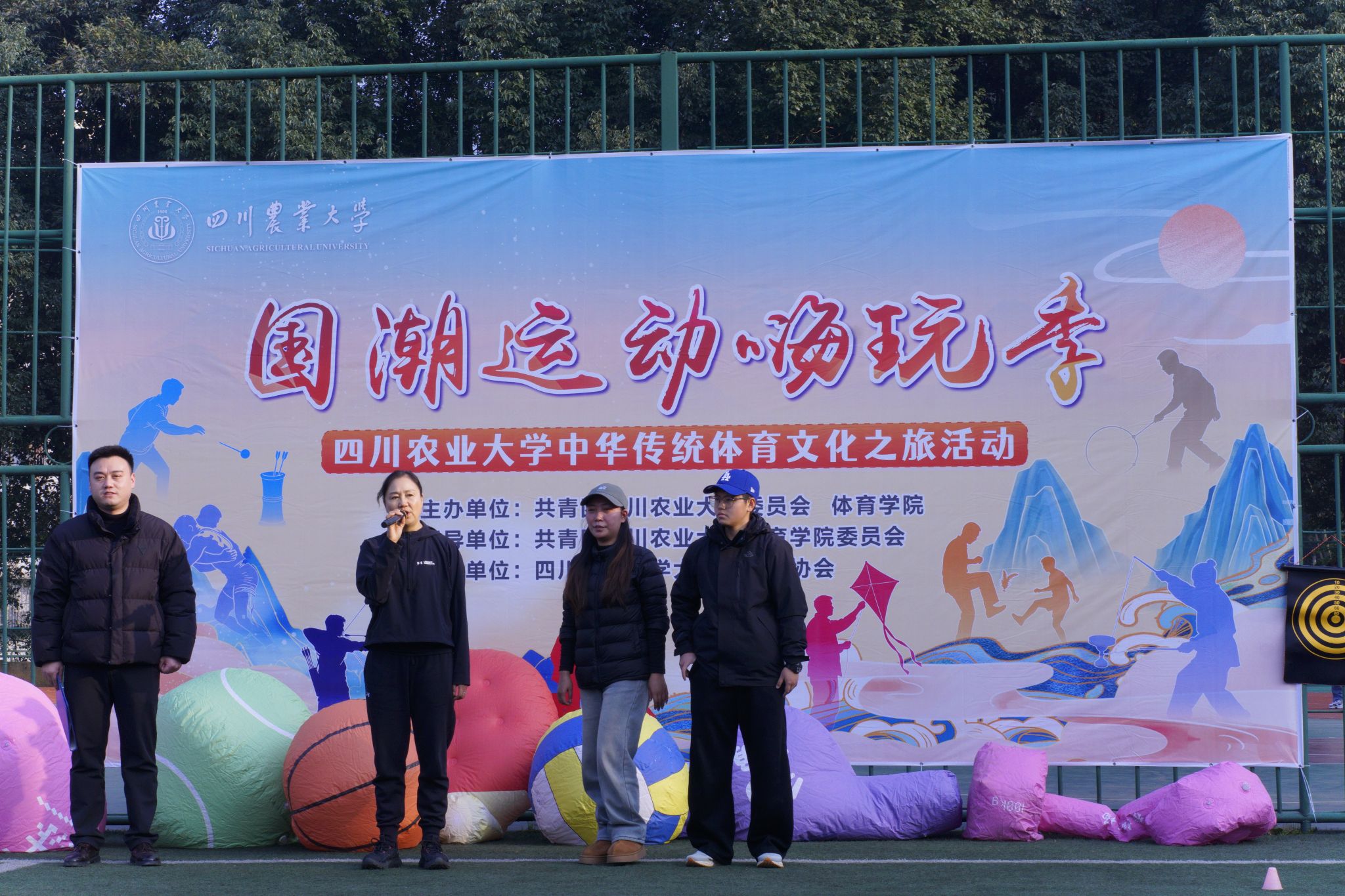 看球吧安全通道