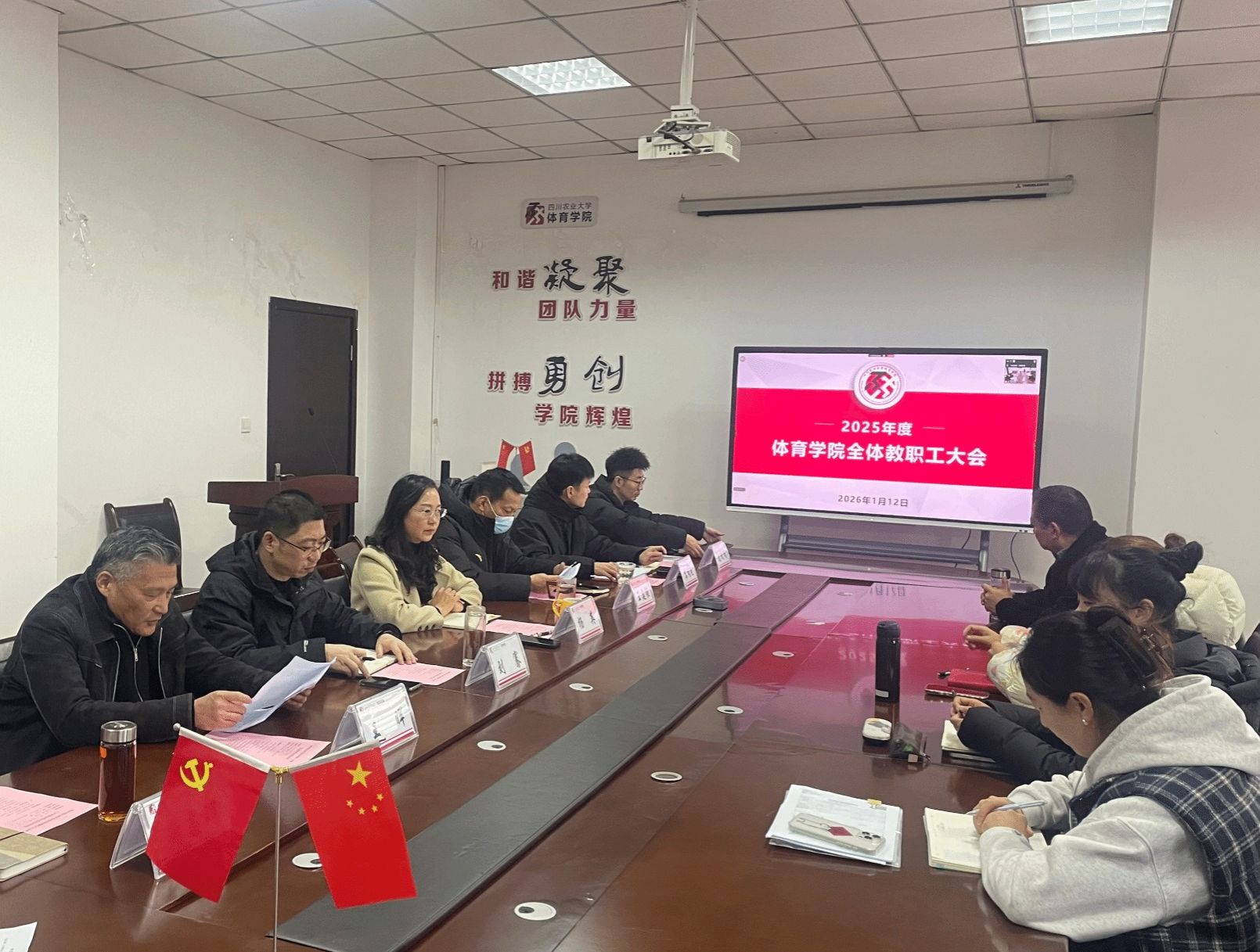 看球吧欧冠直播