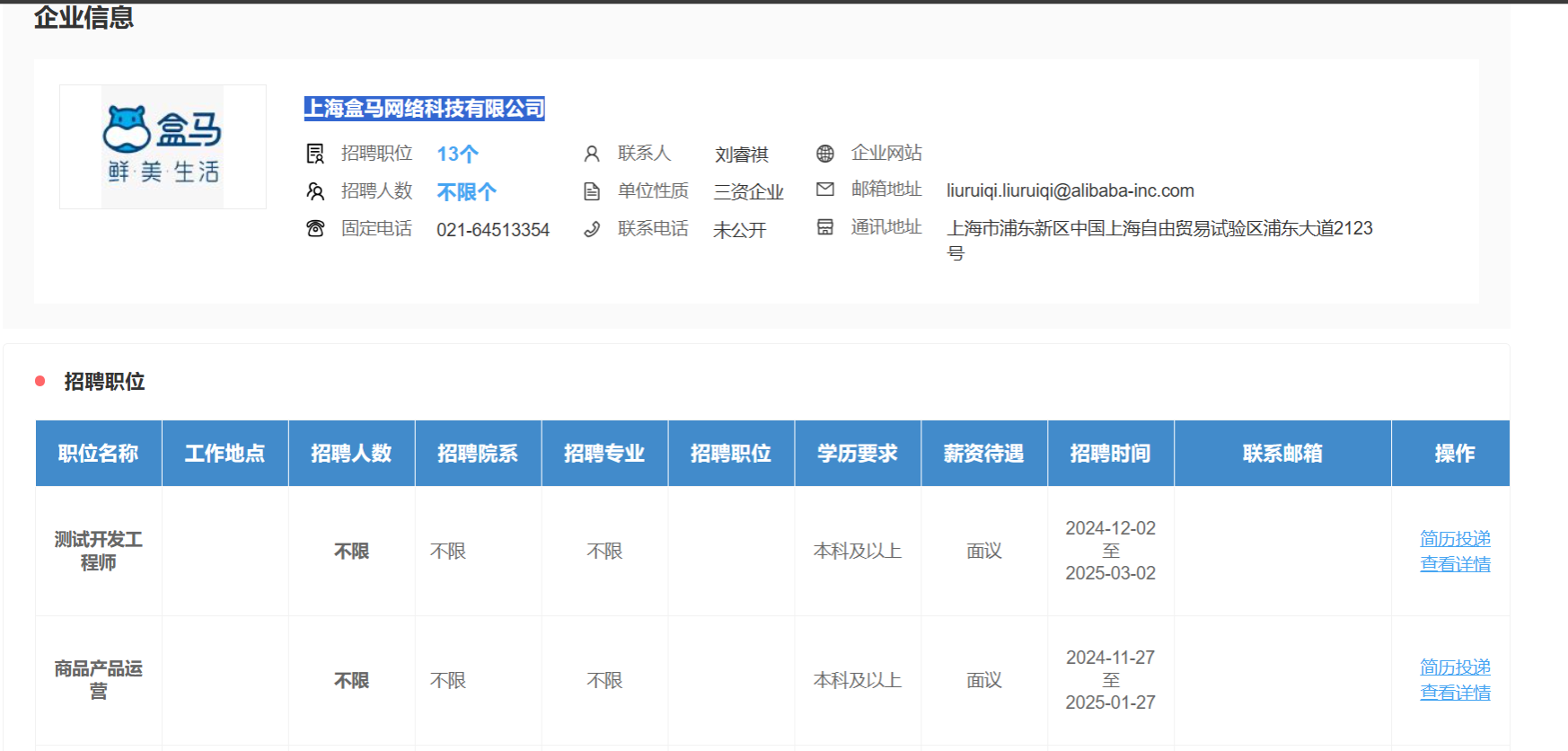 看球吧官方线路