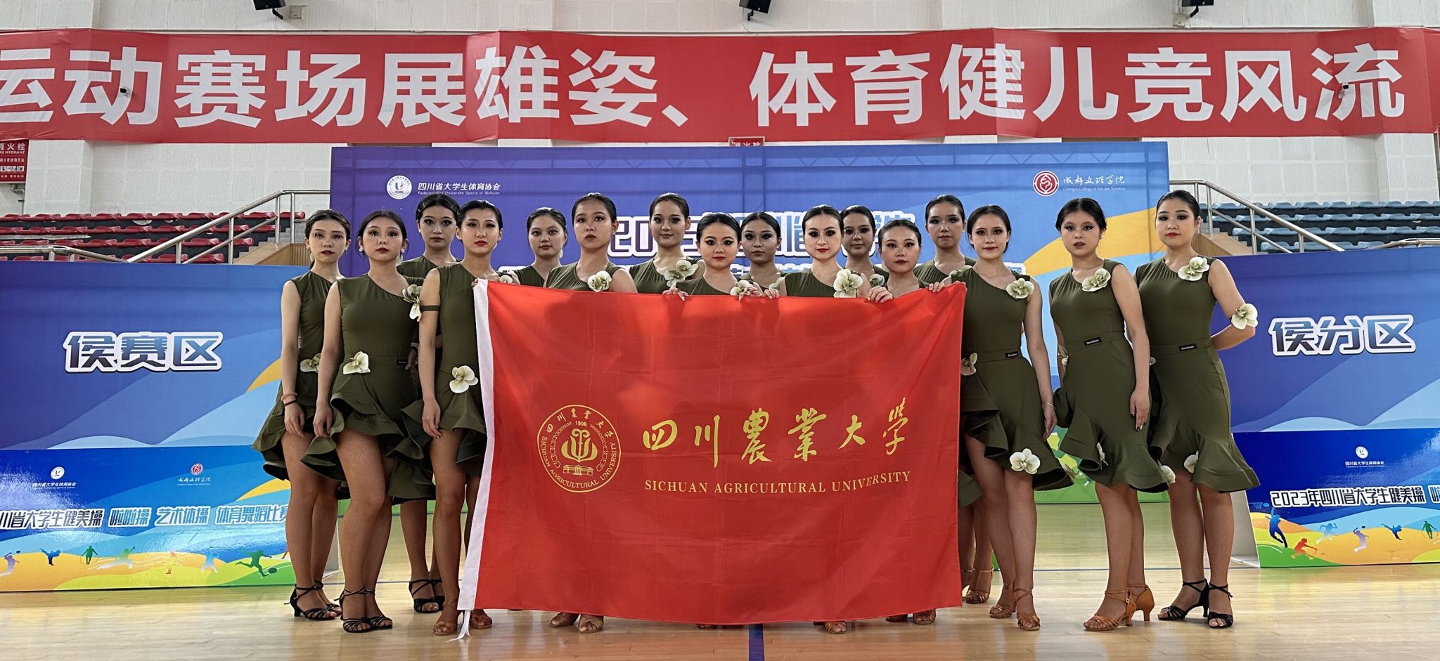 看球吧互联系统