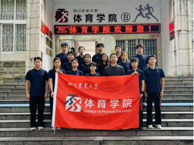 看球吧超级联赛