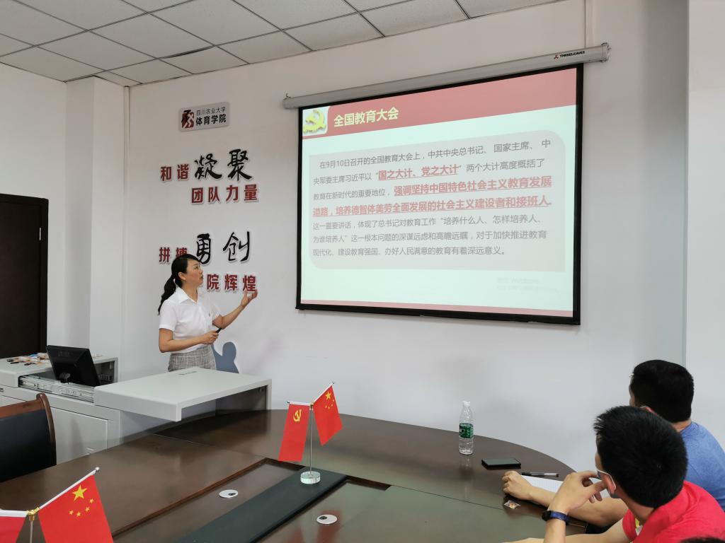 看球吧APP下载