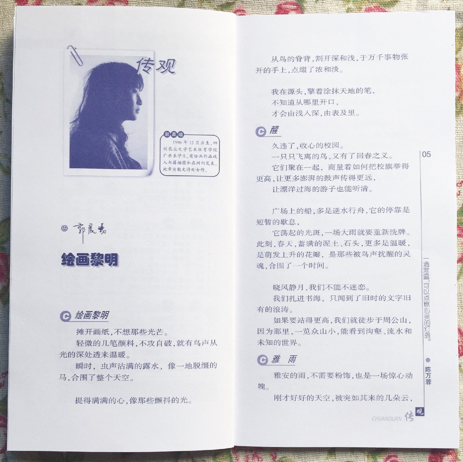 看球吧客户端图片