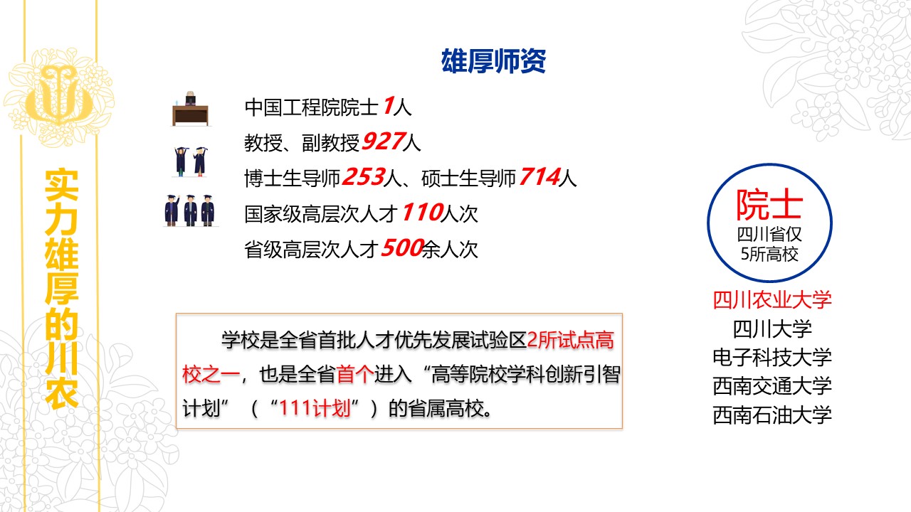 看球吧赛事快讯