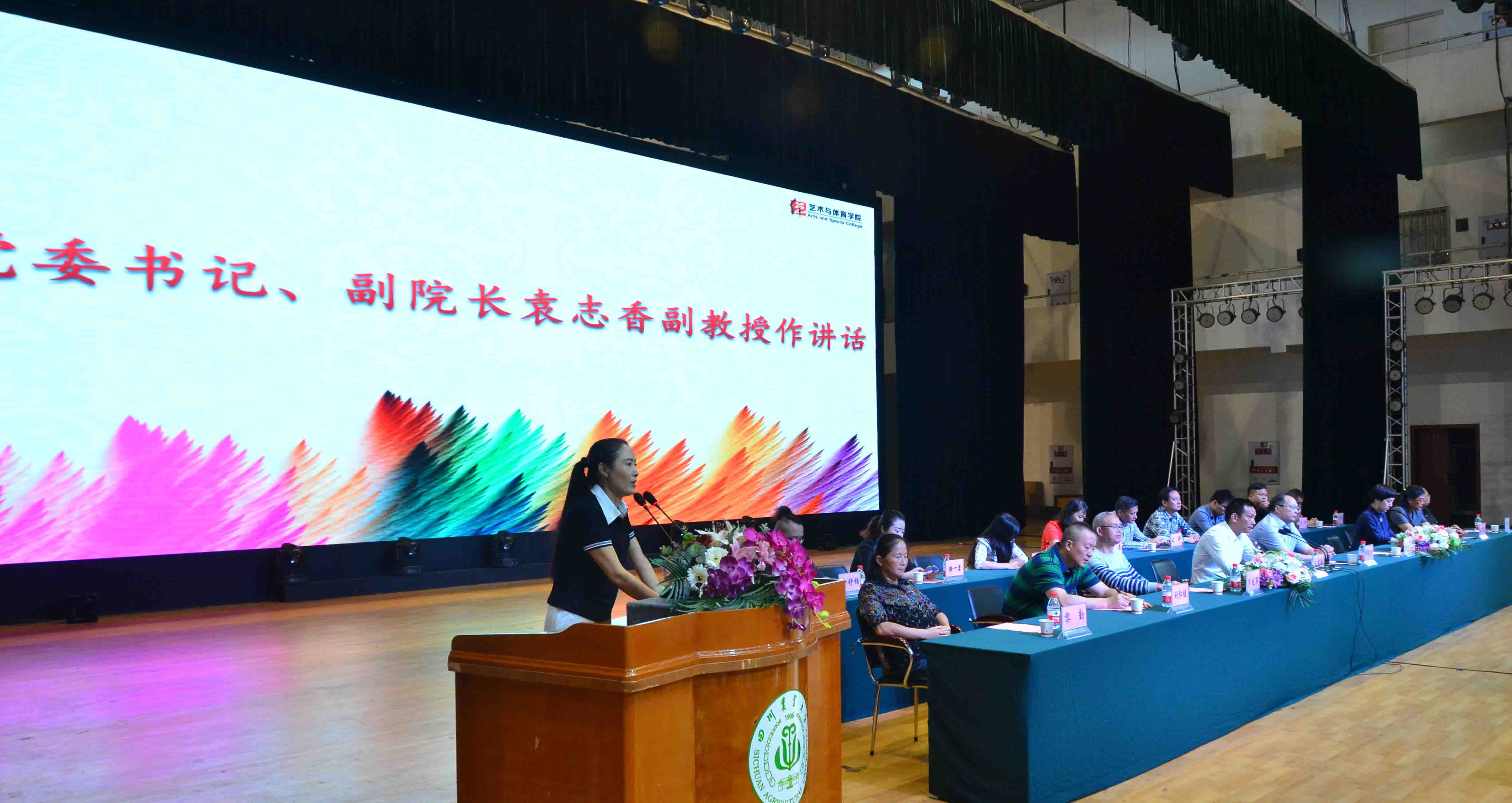 看球吧赛事快讯图片