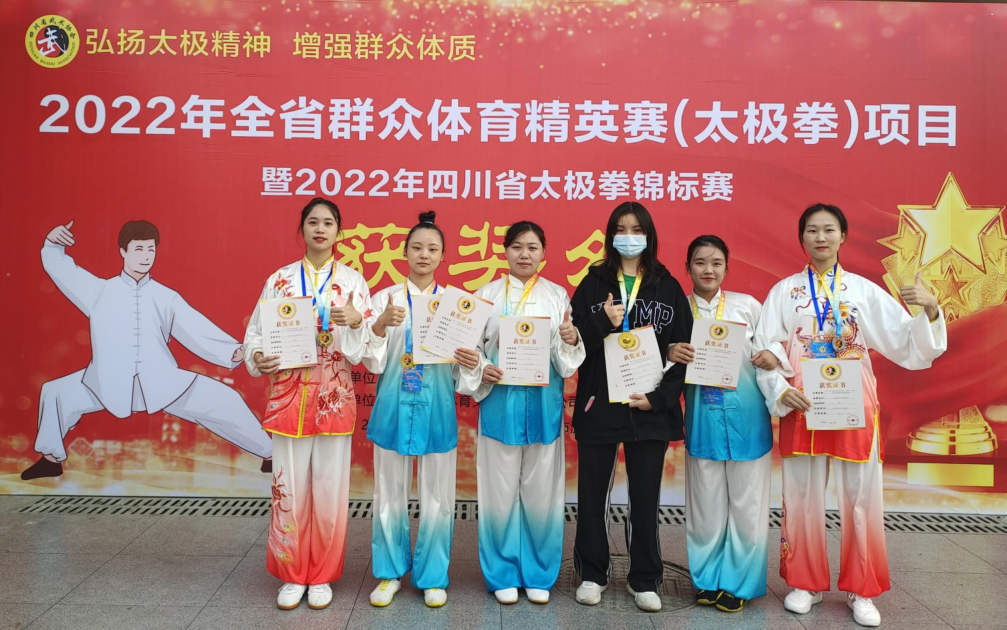 看球吧超级联赛