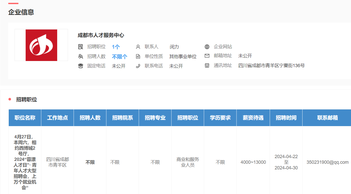 看球吧客户端
