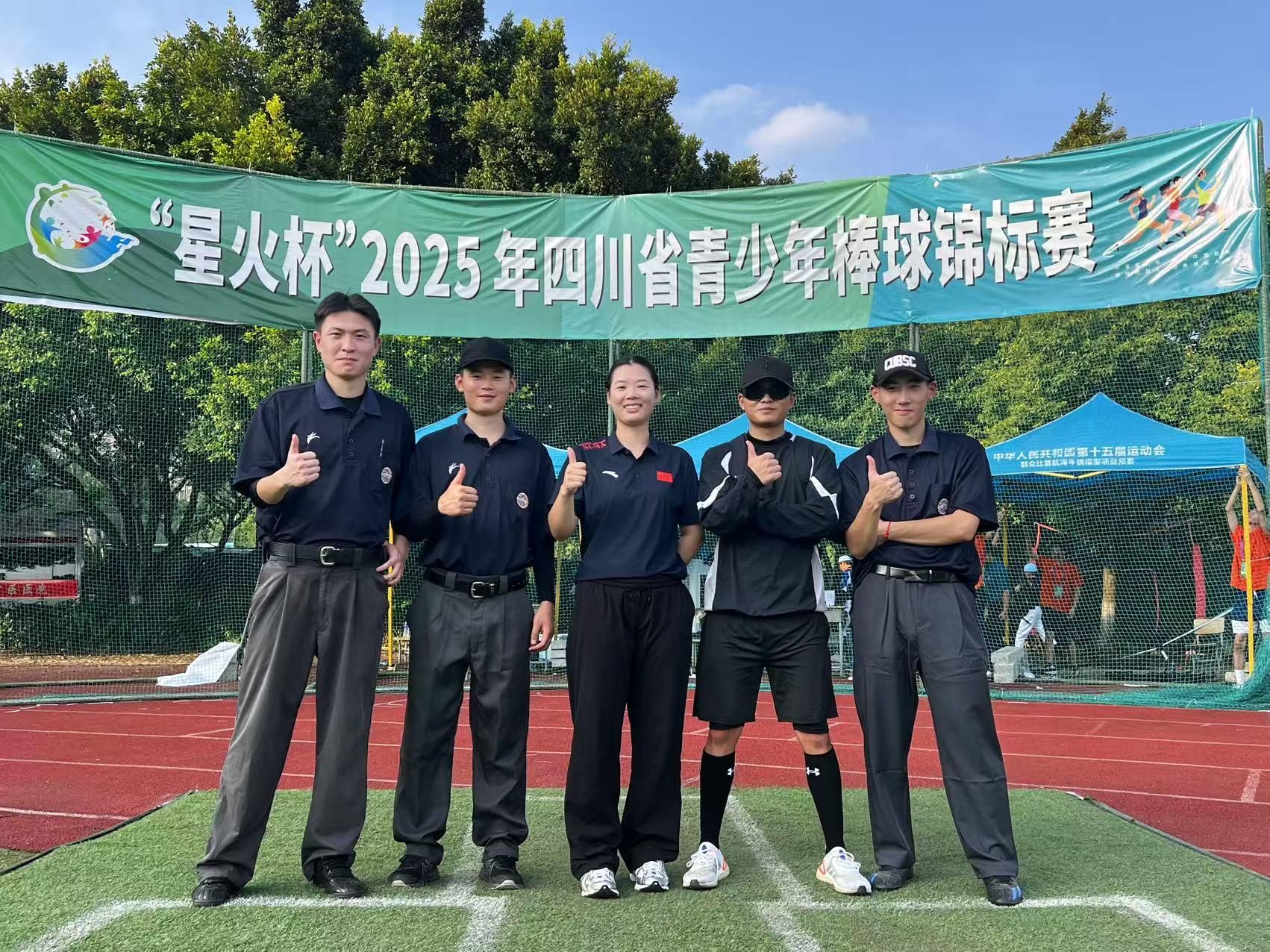 看球吧体育频道