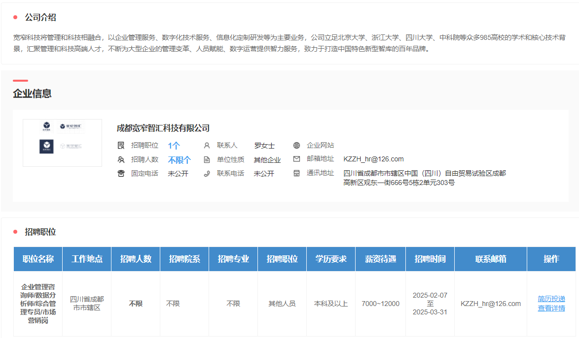 看球吧赛事快讯