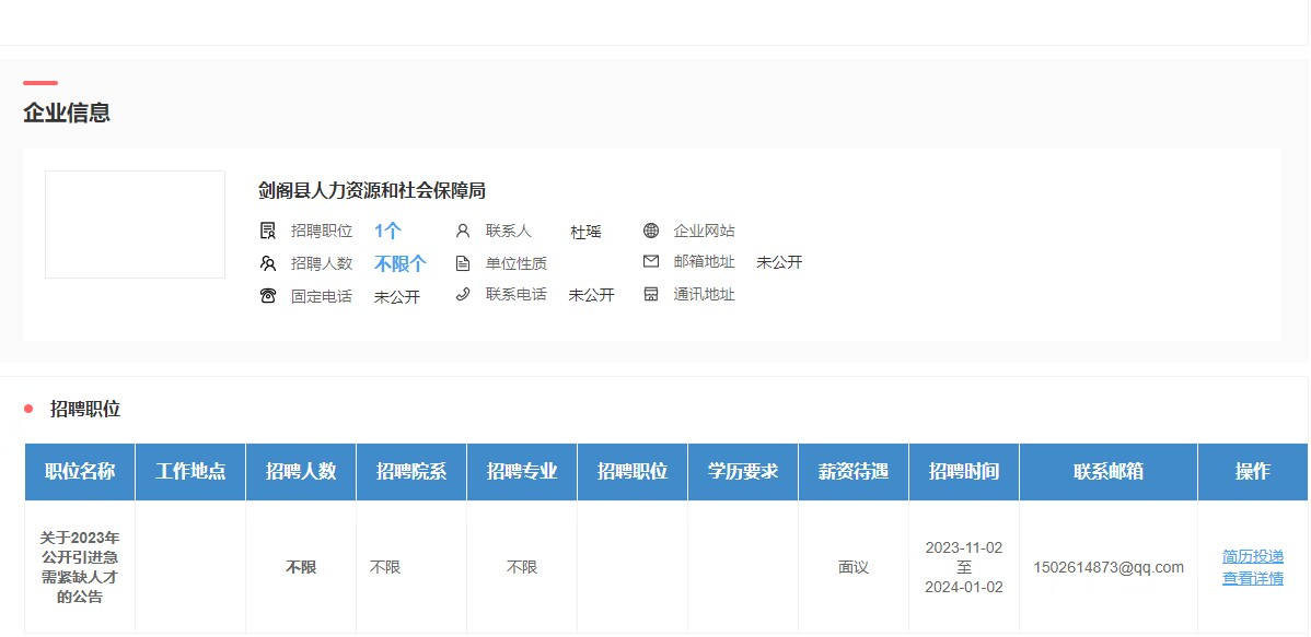 看球吧客户端