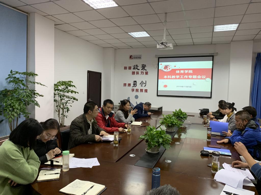 看球吧超级联赛