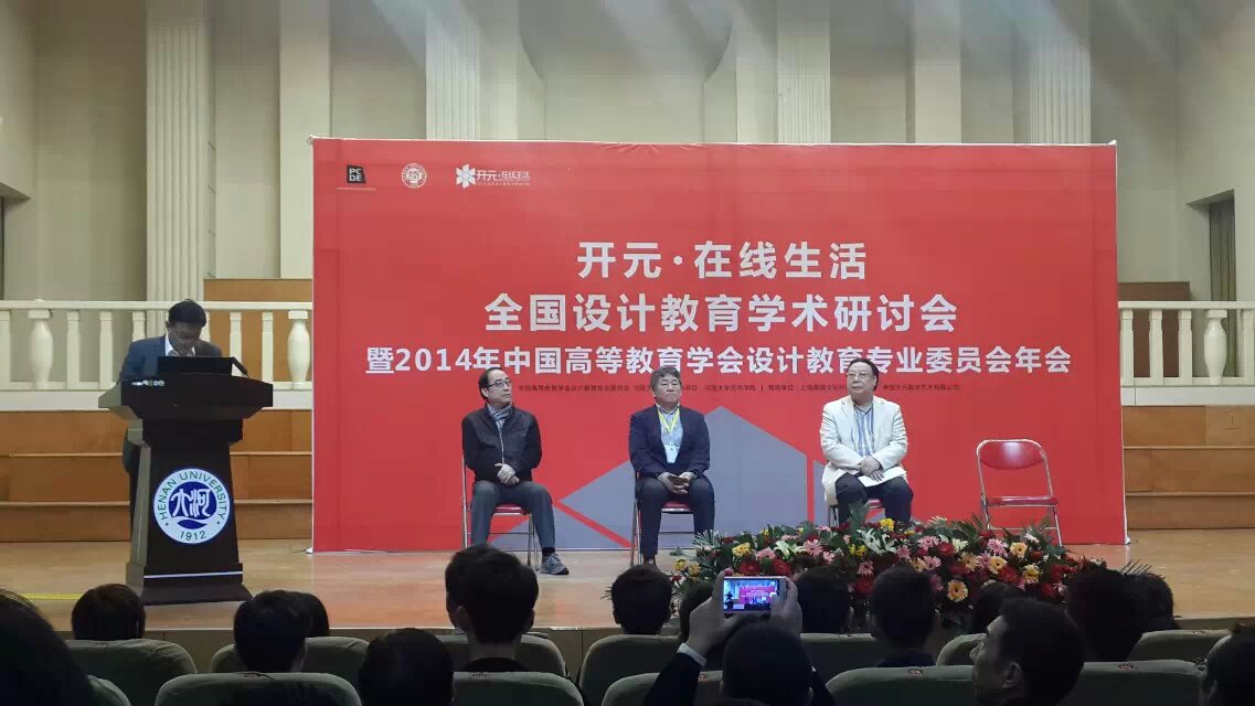 看球吧核心通道图片