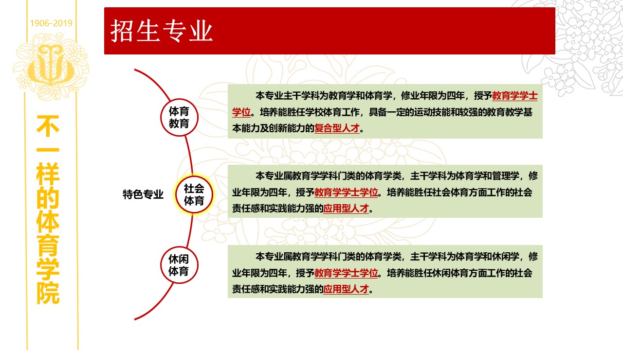 看球吧赛事快讯