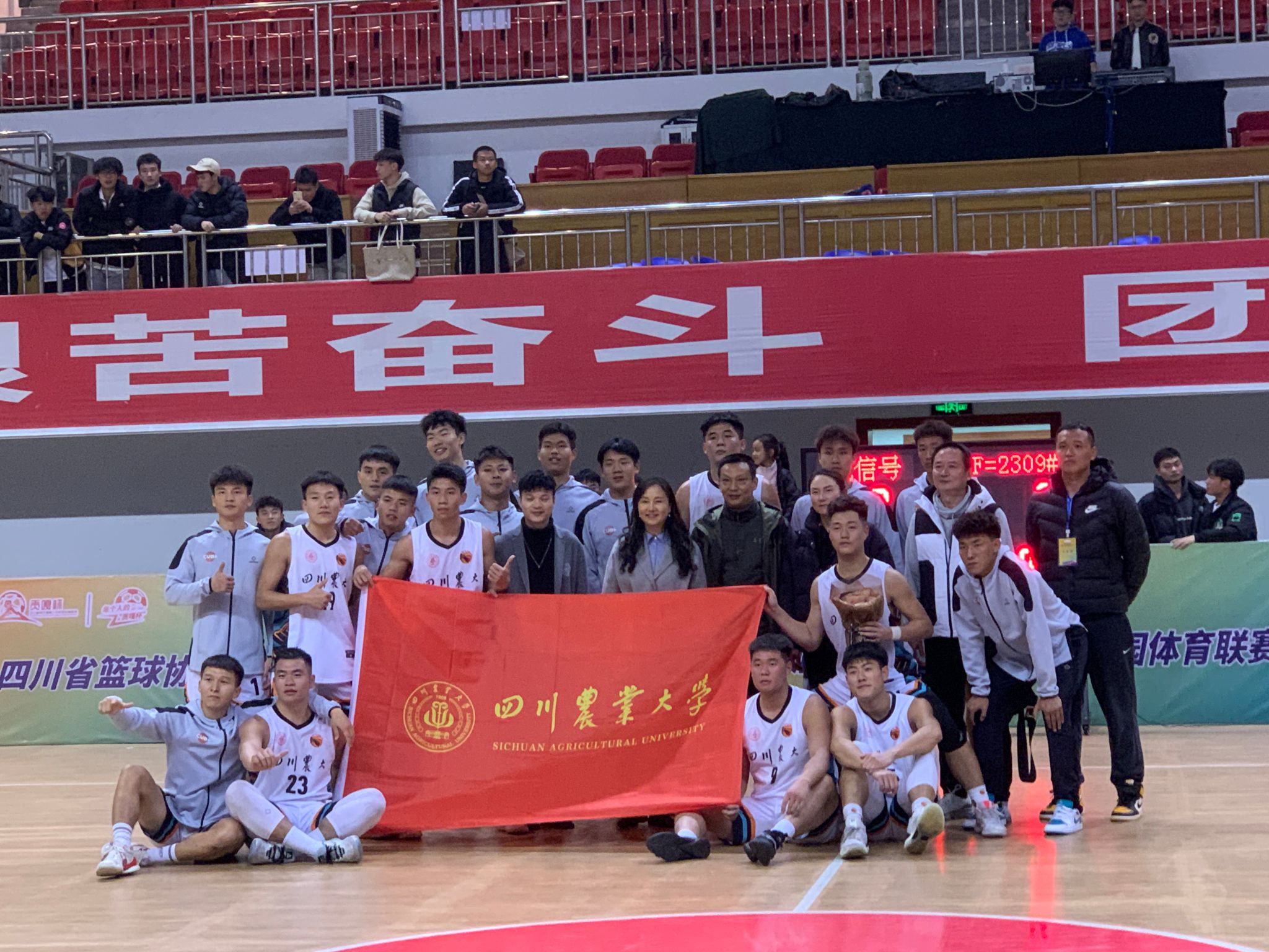 看球吧互联系统