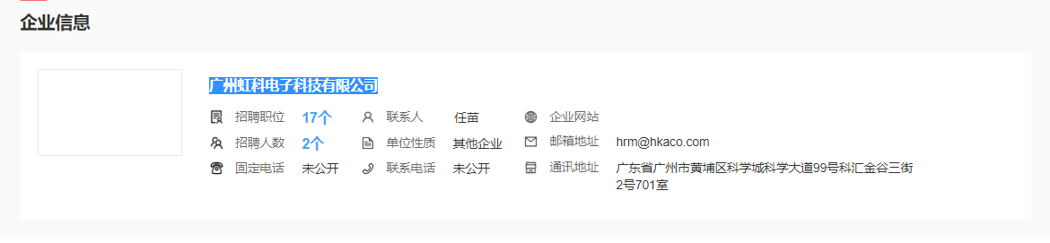 看球吧指定入口