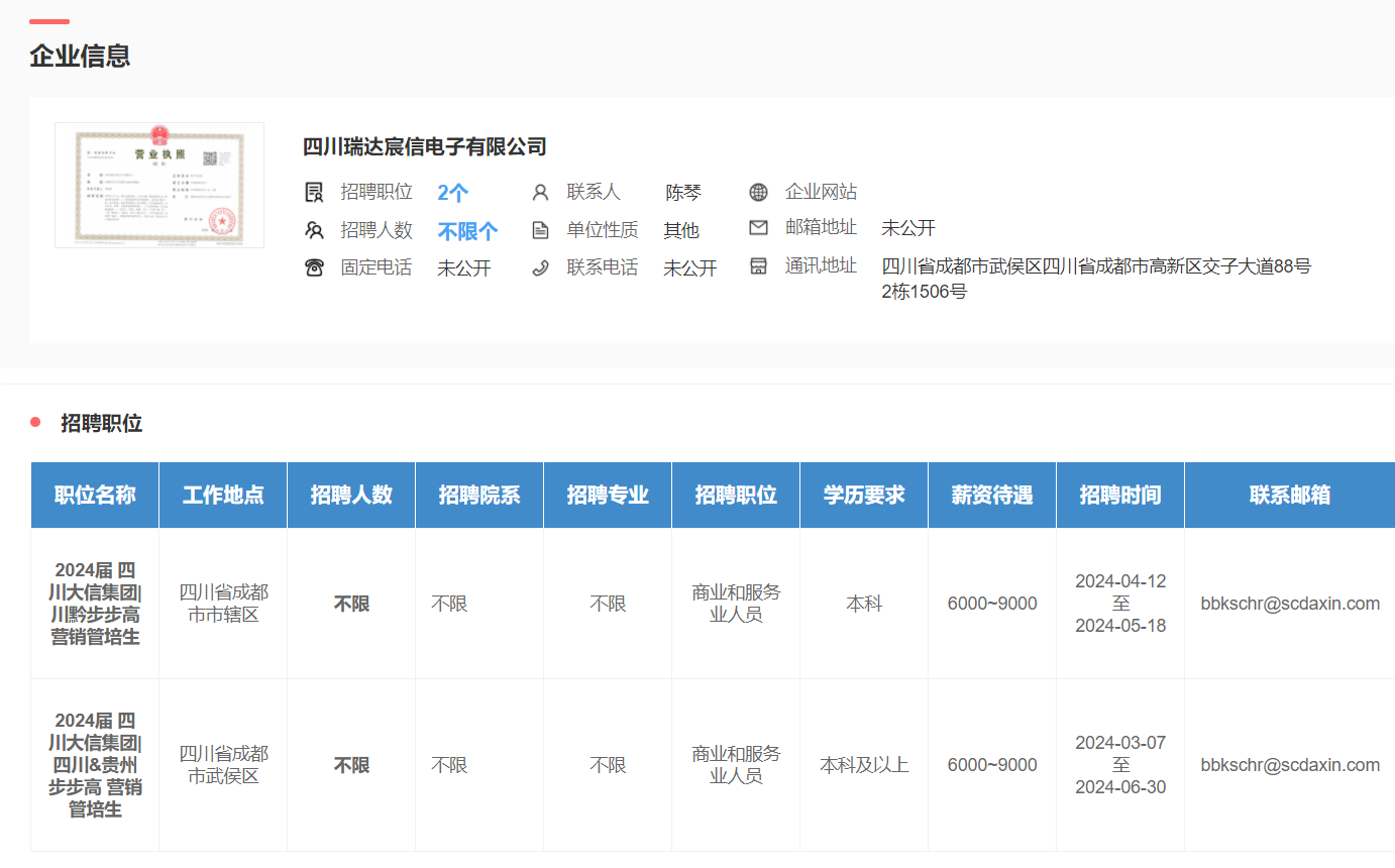 看球吧备用网址