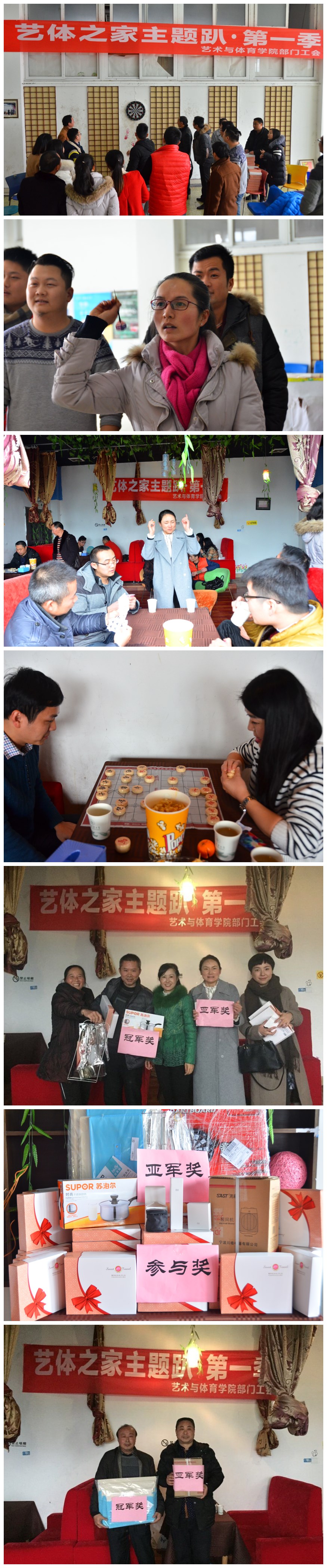 看球吧体育频道图片