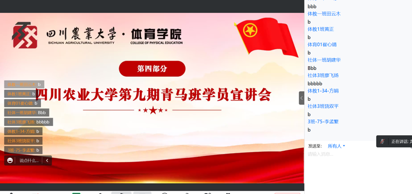 看球吧平台