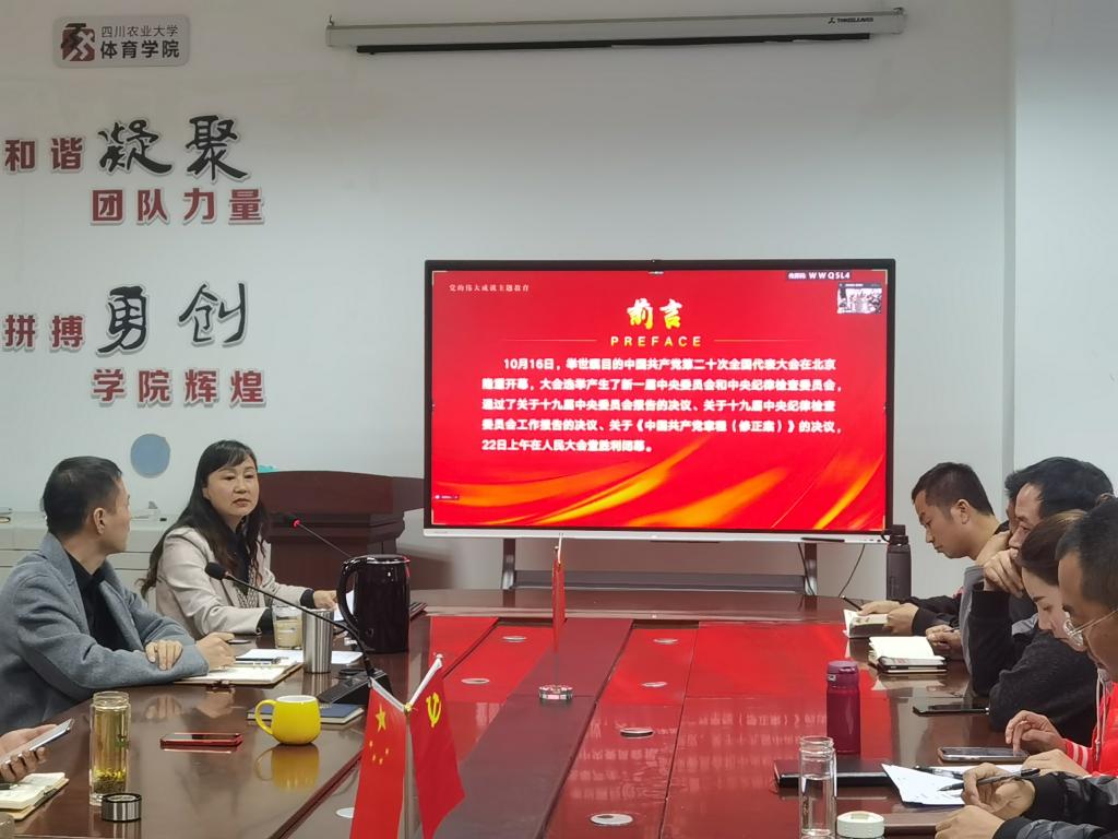 看球吧客户端
