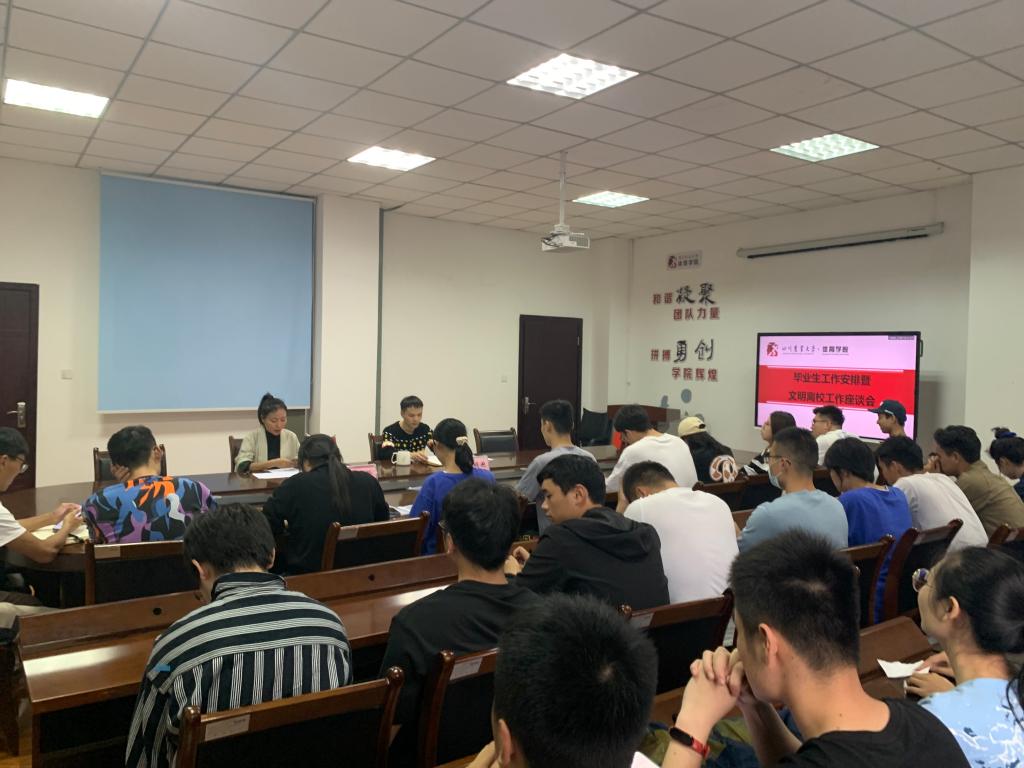 看球吧数据中心