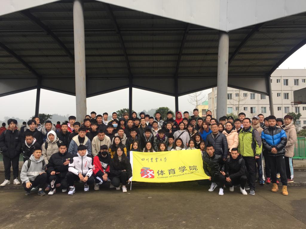 看球吧超级联赛